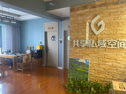 6茶共享茶室(广安大街店)