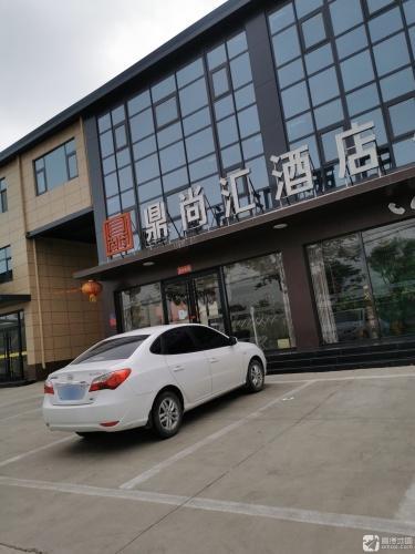 石家庄鼎尚汇酒店大堂