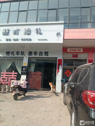 月租房