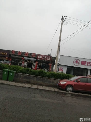 五星车辆(歧银线店)