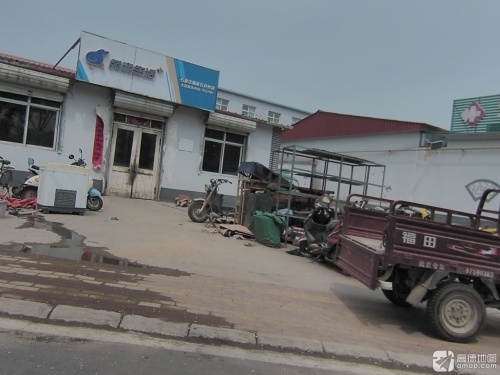 兔喜生活(滨河路店)
