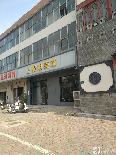 泰坦装饰