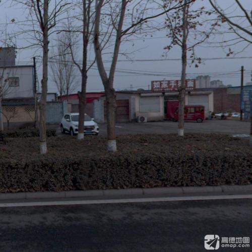 如家手擀面(G107店)