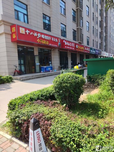 时记饭店腌肉面家常菜