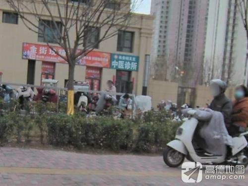 长安杨文龙中医诊所
