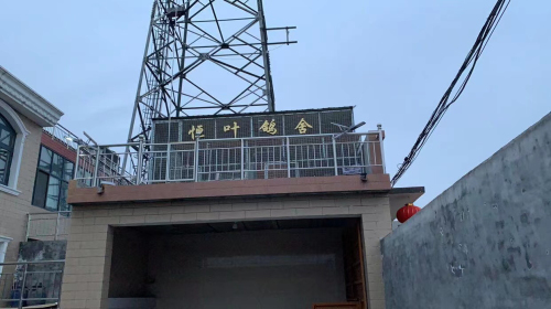 恒叶鸽舍