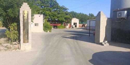 石家庄市栾城区新达化工有限公司