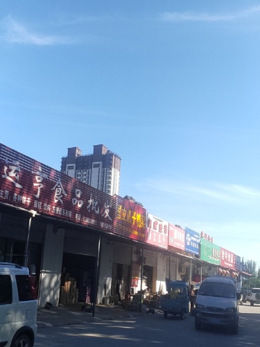 国立瓜子糖果