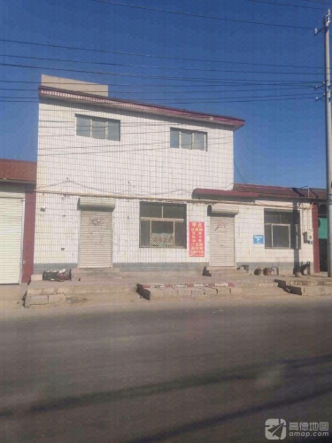 早点