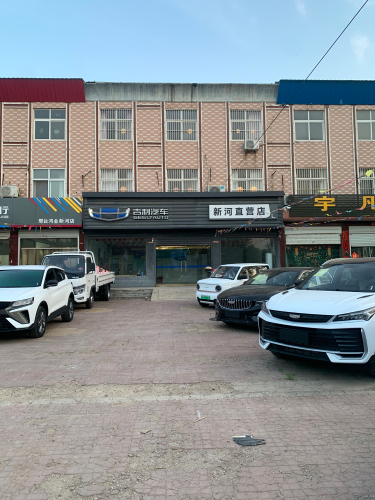 吉利汽车(时代路店)