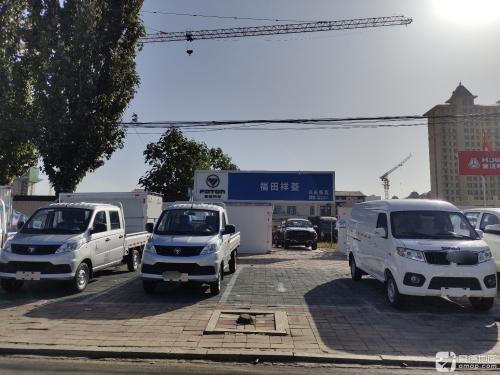 元氏县井元路福田祥菱直营店