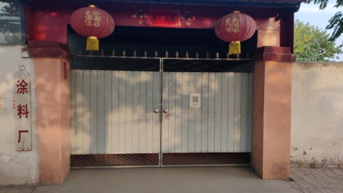 春磊涂料