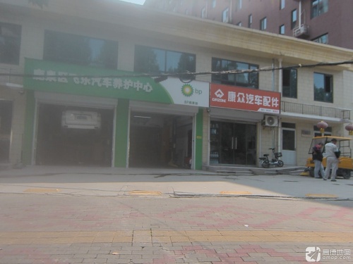 鹿泉区飞乐汽车养护中心