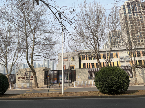 石家庄市新苑路幼儿园
