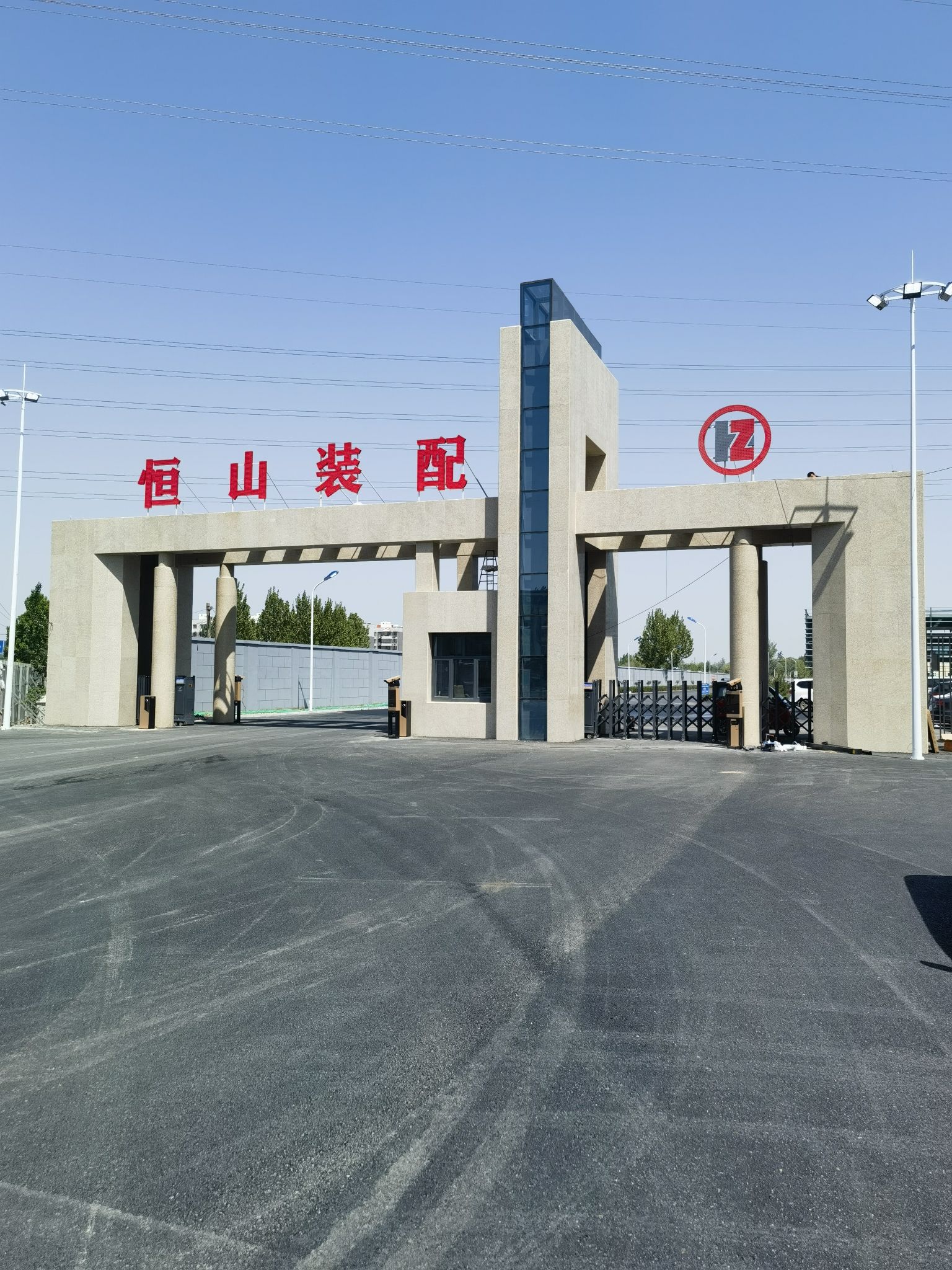 河北恒山装配式建筑材料有限责任公司