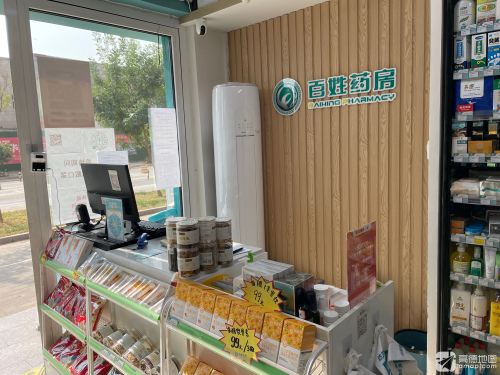 百姓药房(普霖·第一城店)