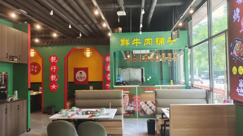 七叔公潮汕牛肉火锅(栾城店)