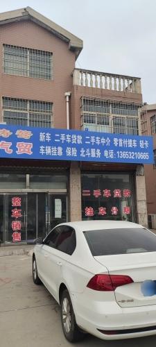 涛骜汽贸