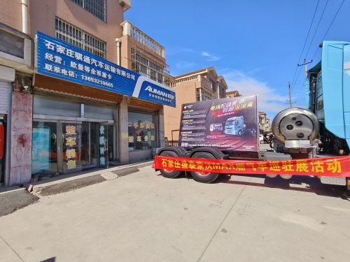 涛骜汽贸