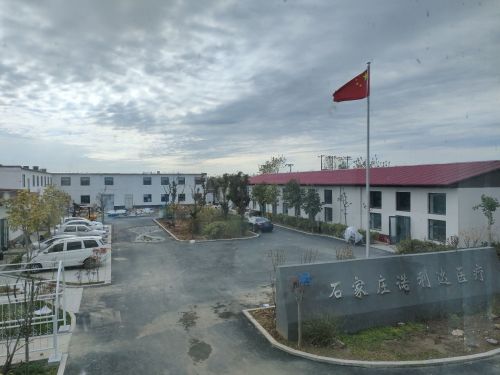 石家庄诺利达医疗器械有限公司