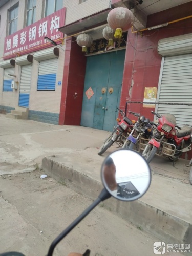 旭腾彩钢钢构