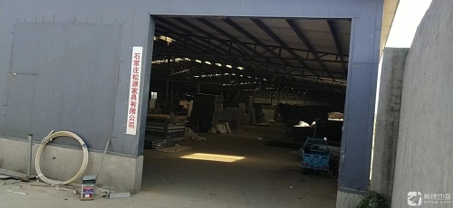 石家庄松源家具有限公司