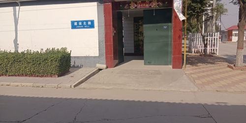石家庄中涂装饰工程有限公司