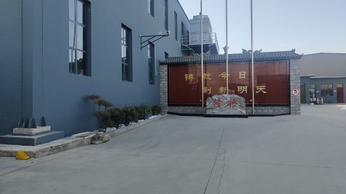 石家庄市藁城区隆特橡胶制品有限公司