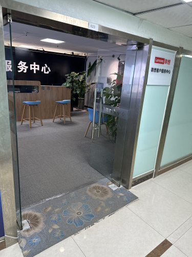 联想客户服务中心(新百广场店)