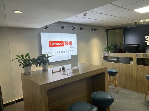 联想客户服务中心(新百广场店)