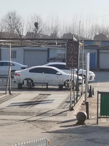 新华区敦玮洗车店