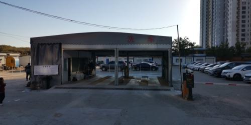 新华区敦玮洗车店