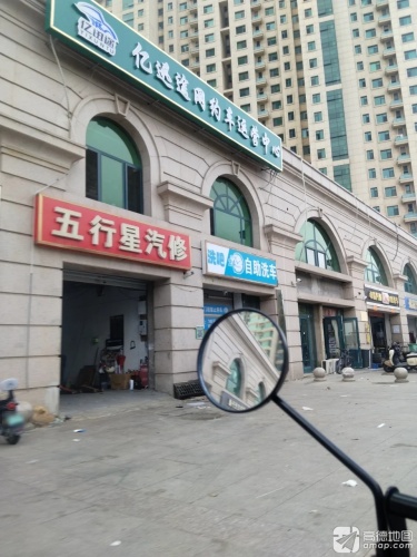 洗吧24小时自助洗车