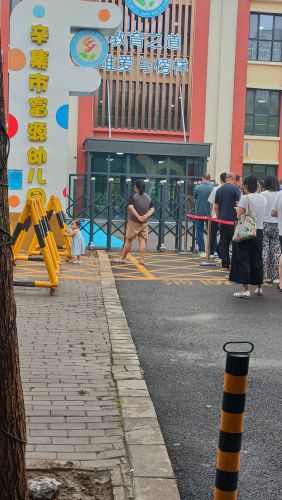 辛集市富源幼儿园