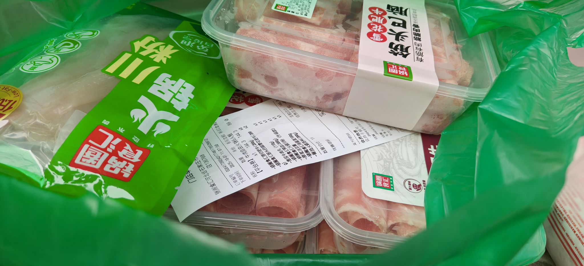 锅圈食汇火锅烧烤食材超市(贾村新村店)