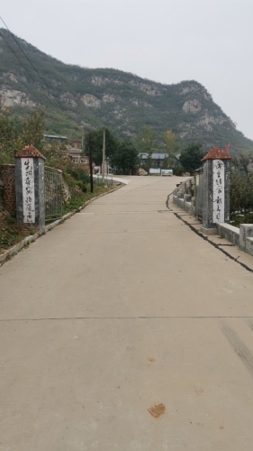 井陉矿区田溢林果场
