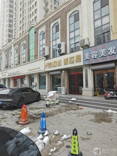 瑜你型动·乔韵健身瑜伽培训(欧景城店)
