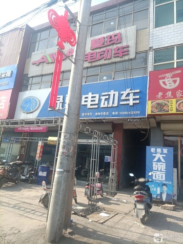 老焦家大碗面