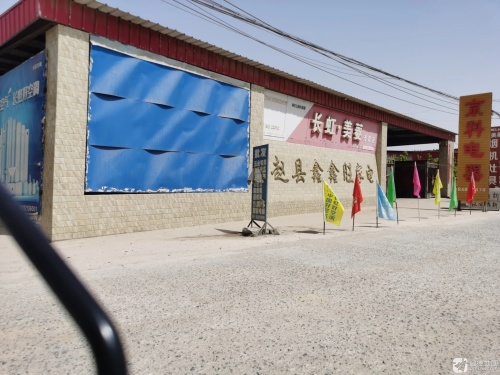 京科电器专卖店