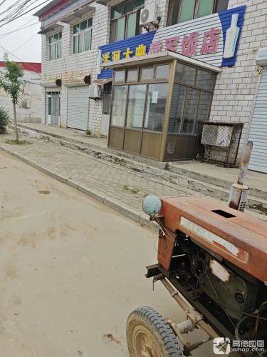 建军饭店