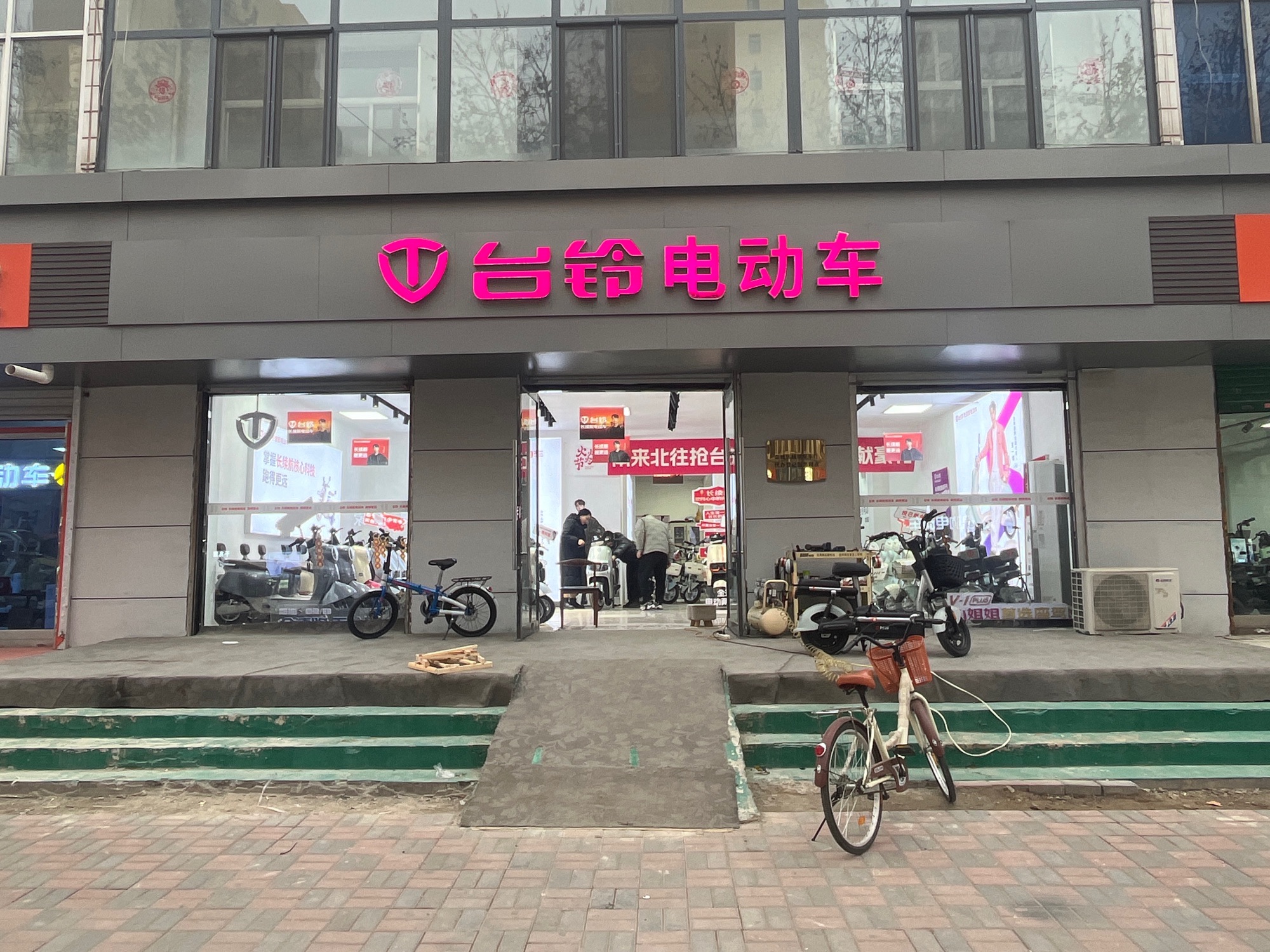 台铃电动车(新开大街店)