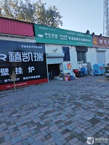 泉渡勋峰农技服务中心