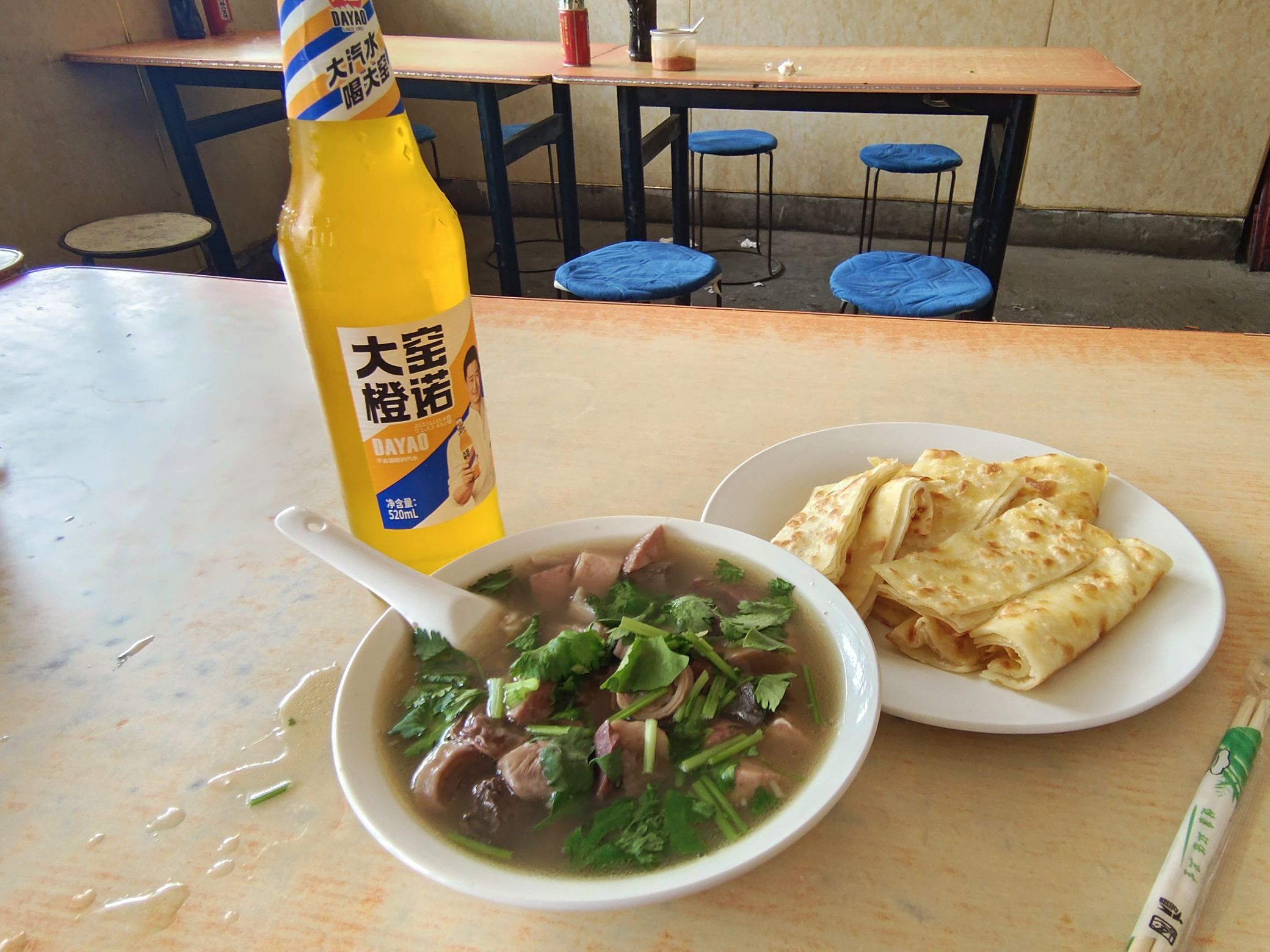 无极面板面牛杂大饼
