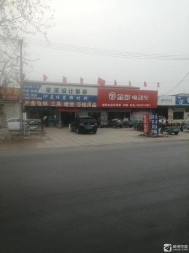 台铃专卖店(白鹏车业)