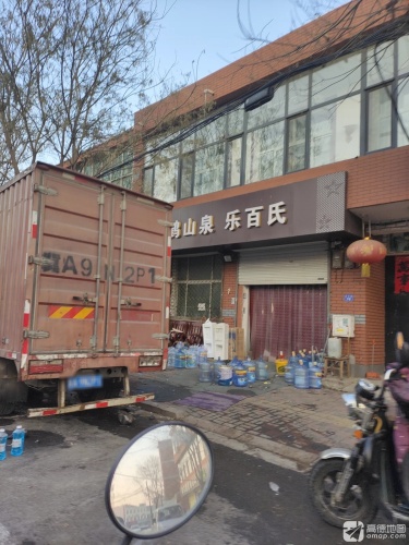 龙鹤山泉
