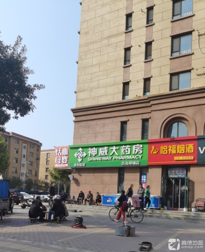 神威大药房百岛绿城店