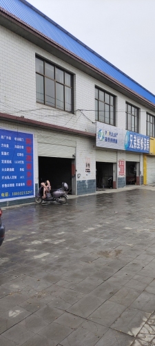 阿雷改装升级