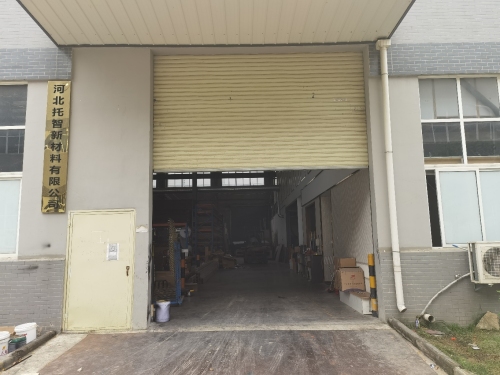 河北托智新材料有限公司