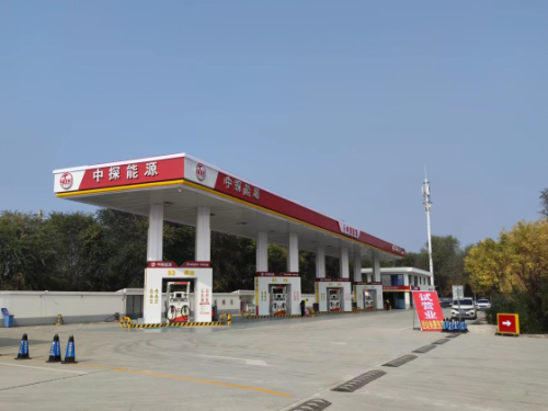中探能源正定中贸加油站