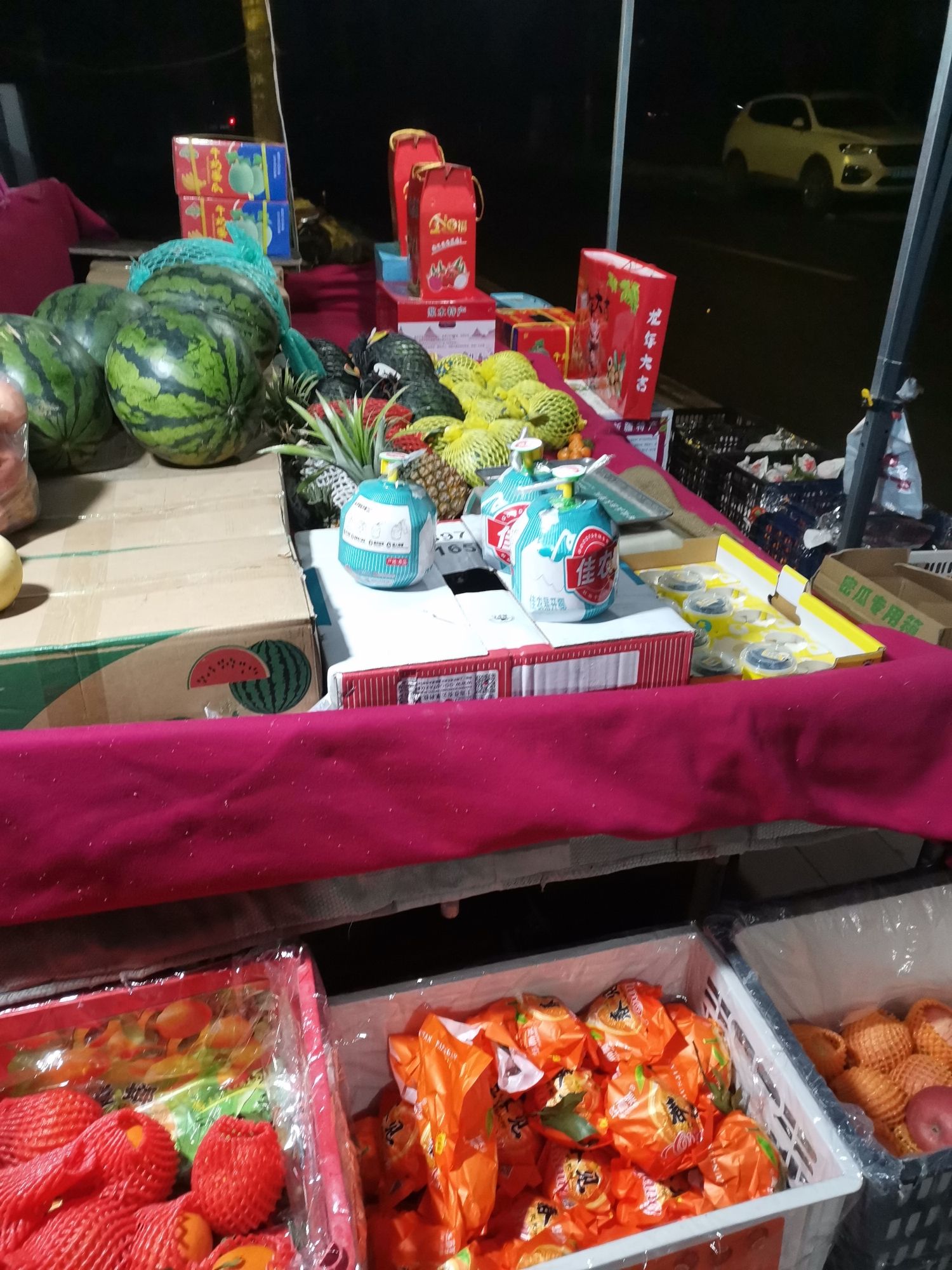 老路水果店